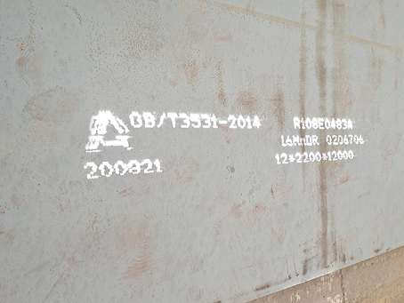 云县容器板-16MnDR