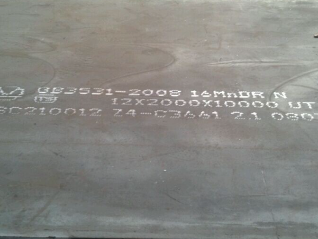 云县压力容器板